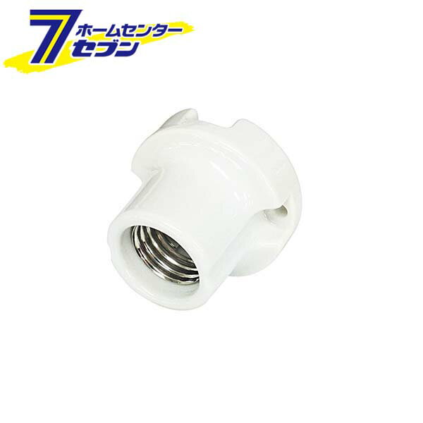 オーム電機 磁器レセプタクル E26用 白04-4245 HS-L26ZRT[照明部材:ソケット]
