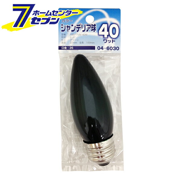 オーム電機 カラーシャンデリア球 40W E26 グリーン04-6030 LB-C7640-CG[白熱球:シャンデリア球・ローソク球]