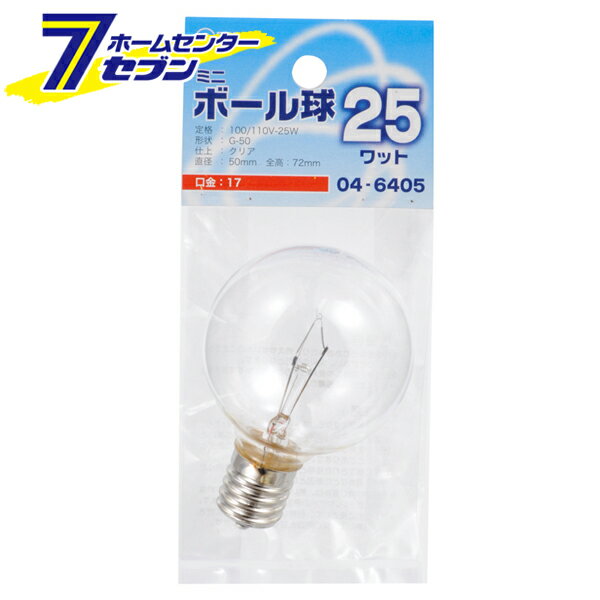 ŵ ߥ˥ܡ G50 E17/25W ꥢ04-6405 LB-G5725-C[Ǯ:Ǯŵߥ˥ܡ]