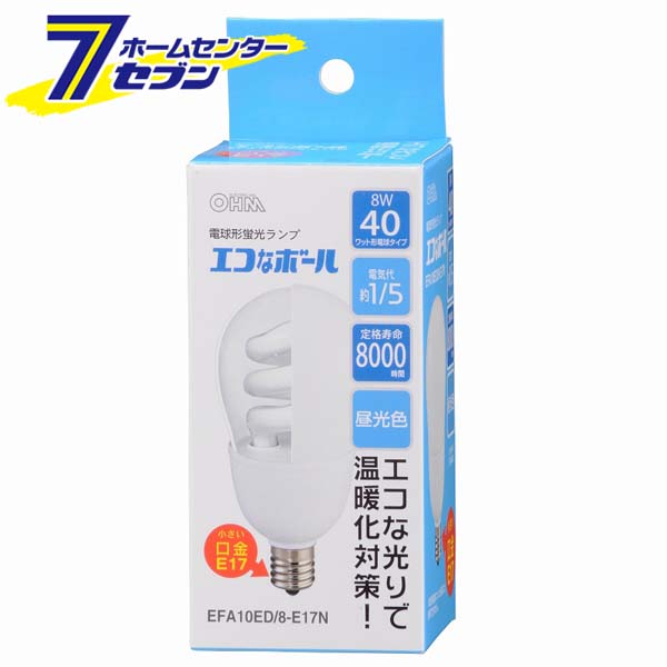 オーム電機 電球形蛍光灯 E17 40形相当 昼光色 エコなボール04-6973 EFA10ED/8-E17N[蛍光灯電球・直管:蛍光灯電球一般・ボール形]