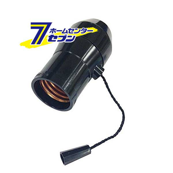 オーム電機 プルスイッチ付き ソケット E26用04-7610 HS-L26PS-G[照明部材:ソケット]