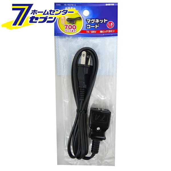 マグネットコード [品番]04-8119 HS-R027M-G オーム電機 [電源コード こたつ ホットプレート 電気ポット]