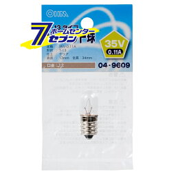 オーム電機 パイロット球 T-13タイプ E12/35V-0.11A クリア04-9609 LB-P3235V[白熱球:白熱電球その他]