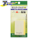 オーム電機 モジュラージャック 6極2芯専用 コンデンサ付 横口05-2206 TP-2206[パソコン・スマホ関連:モジュラーケーブル・パーツ]