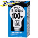 「オーム電機 耐震電球 E26 100W クリア [品番]06-0583 TA-606100C」は株式会社ホームセンターセブンが販売しております。メーカーオーム電機品名耐震電球 E26 100W クリア [品番]06-0583 TA-606100C 品番又はJANコードJAN:4971275605831サイズ-重量30商品説明● 振動・衝撃に強いクリア耐振電球● 振動の多い場所、門灯や街灯、工事の保安灯に■ ガラス球：PS60■ 消費電力：100W■ 定格寿命：1500時間■ 口金：E26※パッケージ、デザイン等は予告なく変更される場合があります。※画像はイメージです。商品タイトルと一致しない場合があります。《電球 照明 照明器具》商品区分：原産国：中国広告文責：株式会社ホームセンターセブンTEL：0978-33-2811