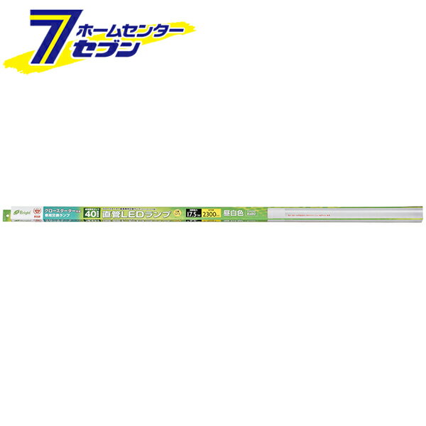 オーム電機 直管LEDランプ 40形相当 G13 昼白色 グロースタータ器具専用06-0919 LDF40SS・N/17/23