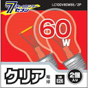 LC100V60W55/2P061759 オーム クリア電球 60W OHM [LC100V60W552P061759]