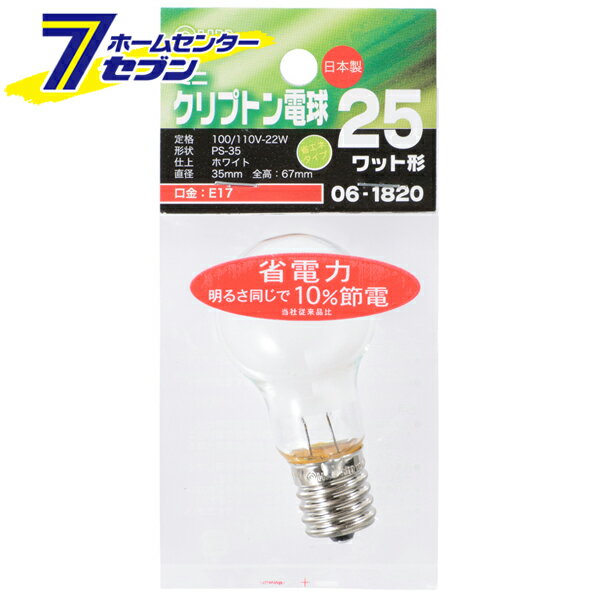 ŵ ߥ˥ץȥ 25 PS-35 E17 ۥ磻 ʥͥ06-1820 LB-PS3725KJ-W[Ǯ:ߥ...