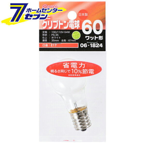 オーム電機 ミニクリプトン球 60形相当 PS-35 E17 ホワイト 省エネタイプ06-1824 LB-PS3760KJ-W[白熱球..