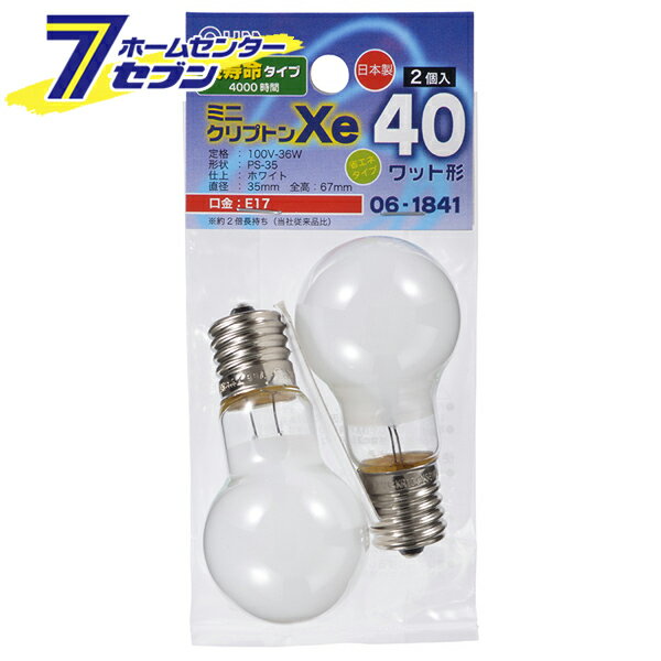 オーム電機 ミニクリプトン球 40形相当 PS-35 E17 ホワイト 長寿命タイプ 2個入06-1841 LB-PS3740K-WLL2[白熱球:ミニクリプトン球]