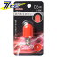 ŵ LEDʥĥ T20/E12/0.5W/2lm/ֿ06-4605 LDT1R-H-E12 13[LEDŵ塦ľ:LEDŵ]