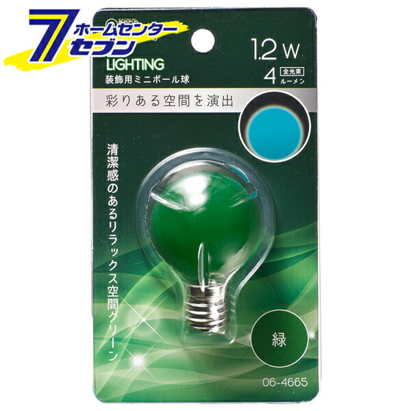 オーム電機 LEDミニボール球装飾用 G40/E17/1.2W/4lm/緑色06-4665 LDG1G-H-E17 13[LED電球・直管:LED電球装飾用]