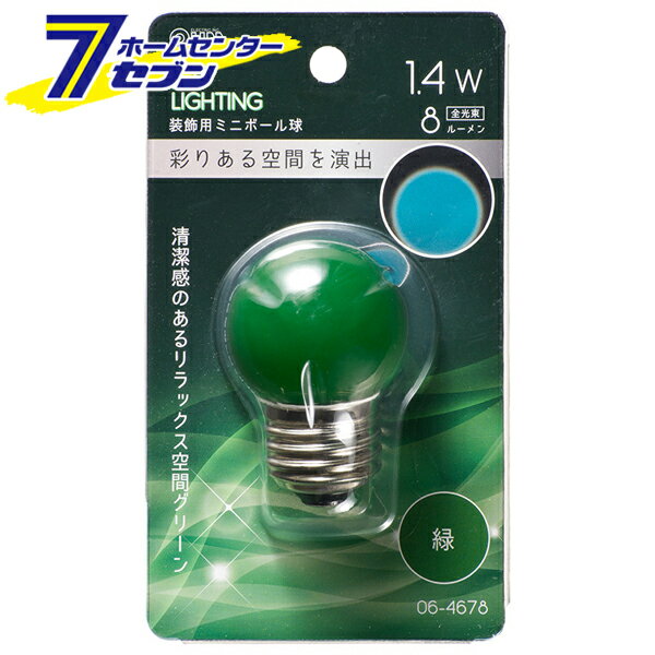 オーム電機 LEDミニボール球装飾用 G40/E26/1.4W/8lm/緑色06-4678 LDG1G-H 13[LED電球・直管:LED電球装..