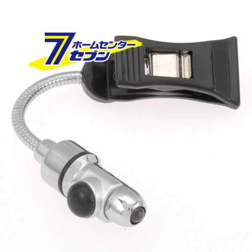 オーム電機 LED フレキシブル クリップライト07-7421 M-7421T[電池式ライト:ペンライト・ミニライト]