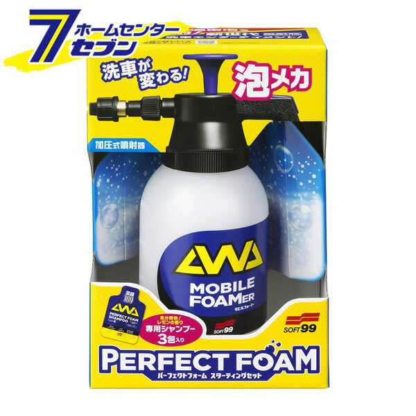 パーフェクトフォーム スターティングセット No.4940 [泡洗車 スターターキット 車用 洗車 カーシャン..