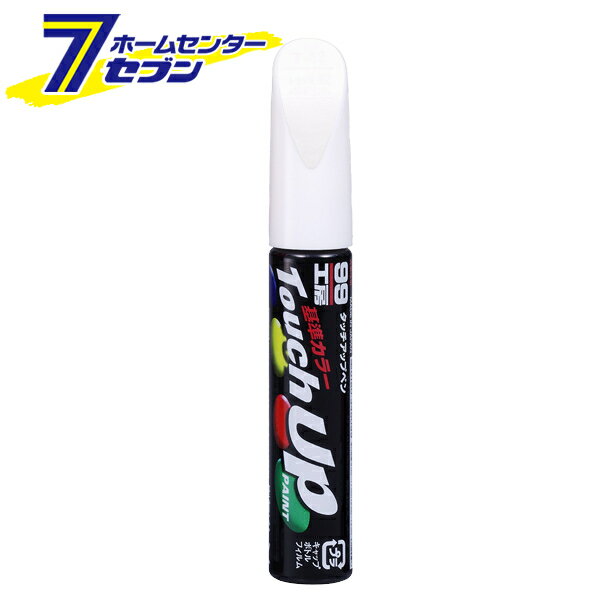 99工房 タッチアップペン 12ml N-32E ソフト99 [日産 KH5 自動車用塗料 キズ隠し 補修 ペイント 筆塗りタイプ 99工房]