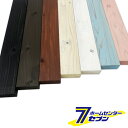 塗装ディメンションランバー ツーバイフォー ブラック 38×89×900mm 織田商事 [2×4 ツーバイ材 塗装済み 屋外OK 保護塗料使用 板材 国産杉 木...