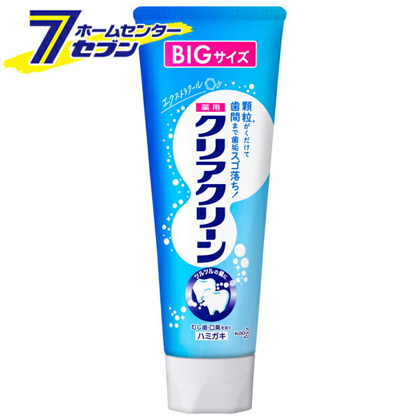 クリアクリーン エクストラクール BIGサイズ スタンディングチューブ (170g) 花王 [歯磨き粉 オーラルケア]