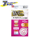 「防ダニ ふとん圧縮袋LL2枚入 レック」は、株式会社ホームセンターセブンが販売しております。メーカーレック品名防ダニ ふとん圧縮袋LL2枚入 品番又はJANコードJAN:4903320383791サイズ-重量-商品説明※画像はイメージです。※商品の色は、コンピュータディスプレイの性質上、実際の色とは多少異なります。※仕様は予告なく変更する場合があります。実際の商品とデザイン、色、仕様が一部異なる場合がございます。　