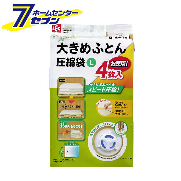 「レック Ba ふとん圧縮袋 L 4枚入 大きめ布団用 O-917」は株式会社ホームセンターセブンが販売しております。メーカーレック品名Ba ふとん圧縮袋 L 4枚入 大きめ布団用 O-917 品番又はJANコードJAN:4903320390713サイズ-重量-商品説明●バブルが進化！いろんな掃除機が使えます！●閉じると色が変わるカラーファスナー　●お徳用4枚■本体サイズ: 90×120×1.5cm ■パッケージ重量：690g■パッケージ寸法：縦175x横300x奥行または厚み85mm※パッケージ、デザイン等は予告なく変更される場合があります。※画像はイメージです。商品タイトルと一致しない場合があります。《布団圧縮袋 収納袋 自動ロック式》商品区分：原産国：中国広告文責：株式会社ホームセンターセブンTEL：0978-33-2811