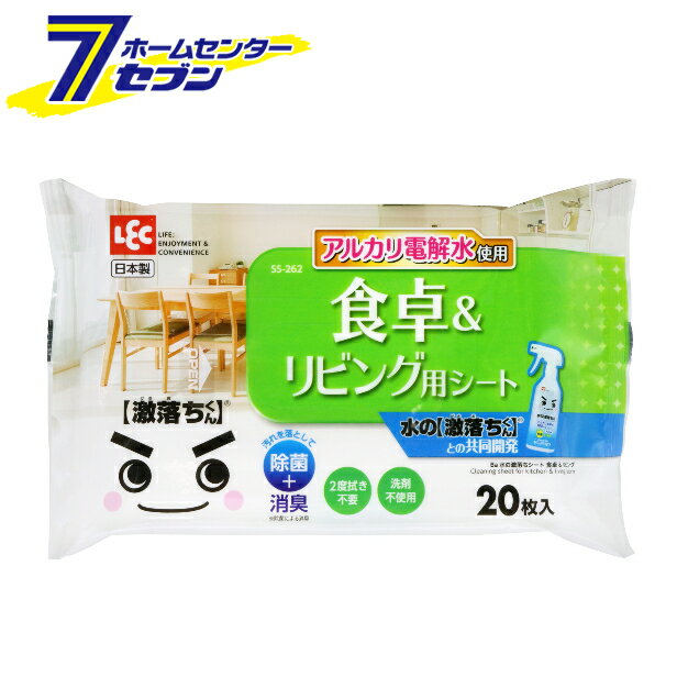 Ba 水の激落ちシート食卓＆リビング 激落ちくん SS-262 レック [大掃除 グッズ 道具 お掃除用品　お掃..