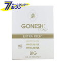 GONESH ビッグゲルエアフレッシュナー ホワイトムスク 3080-13 大香 置き型 ガーネッシュ 芳香剤 カー用品 カーアクセサリー 車