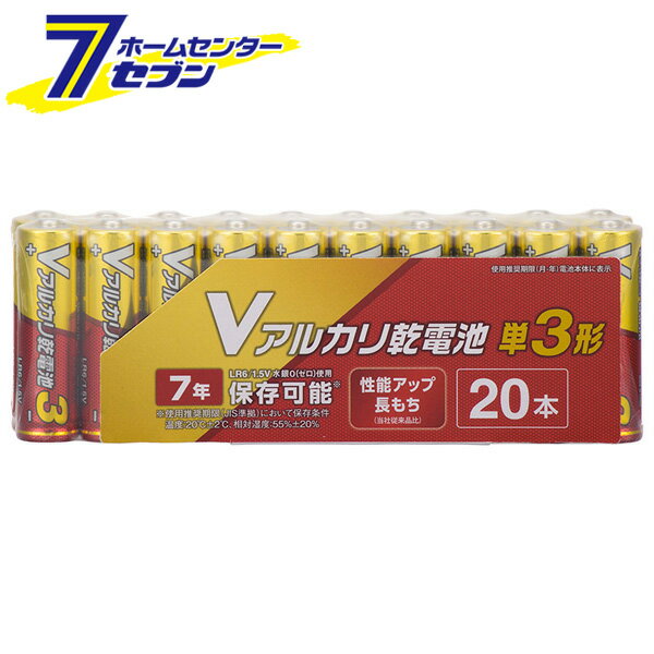 Vアルカリ乾電池 単3形 20本パック LR6VN20S OHM