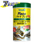 テトラ プレコ 105g スペクトラムブランジャパン [植物食性 底層魚用 エサ えさ 餌 ウエハースタイプ 熱帯魚 アクアリウム用品]