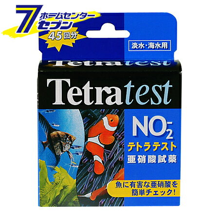 「スペクトラムブランジャパン テトラ テスト 亜硝酸試薬NO2 T-302 」は株式会社ホームセンターセブンが販売しております。メーカースペクトラムブランジャパン品名テトラ テスト 亜硝酸試薬NO2 T-302 品番又はJANコードJAN:4004218741188サイズ-重量-商品説明●水槽水の亜硝酸塩濃度の測定用に開発された試薬です●魚のフンや食べ残しは、水槽の中で有害なアンモニアとなり、さらにバクテリアの働きで、魚に非常に有害な亜硝酸塩に変化します●亜硝酸塩濃度を0．8mg／リットル以下に維持することが大切です●淡水・海水用、45回分■パッケージ寸法：縦134x横97x奥行または厚み36mm■パッケージ重量：62g※パッケージ、デザイン等は予告なく変更される場合があります。※画像はイメージです。商品タイトルと一致しない場合があります。《淡水 海水用 水質測定 アクアリウム用品》商品区分：原産国：ドイツ広告文責：株式会社ホームセンターセブンTEL：0978-33-2811