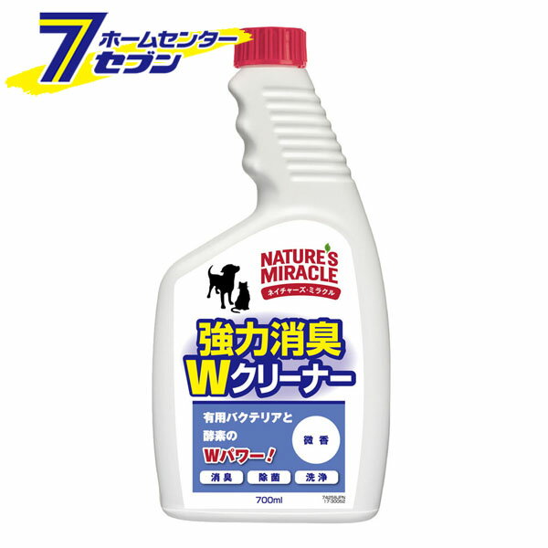 ネイチャーズミラクル 香りが残らないつけかえ 700ml スペクトラムブランジャパン [消臭スプレー 消臭剤 犬 イヌ 猫 ネコ 小動物 鳥 ニオイ 消臭 詰め替え つめかえ 詰替 ペット用品]【hc9】