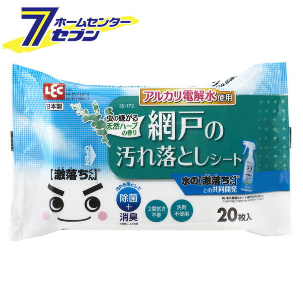 Ba 水の激落ちシート 網戸の汚れ落とし SS-172 レック [クリーナー 掃除用品]