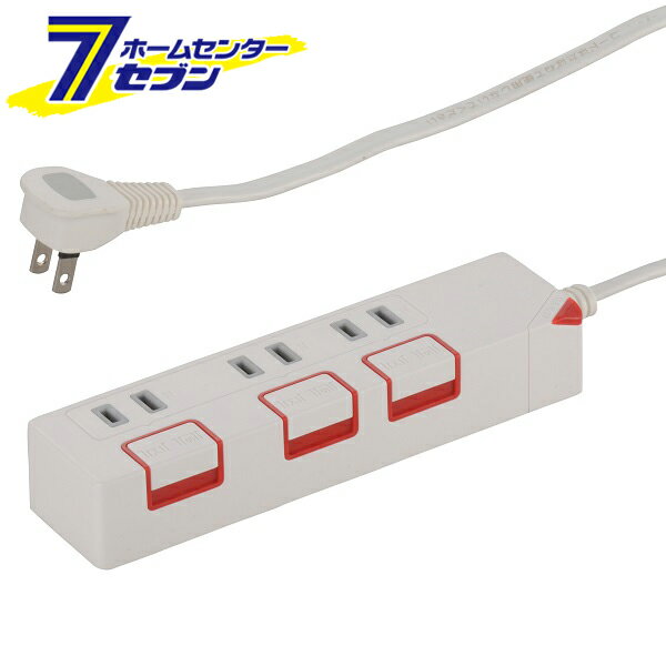 オーム電機 押しボタンスイッチ付き 節電タップ 3個口 1.5m (品番)00-1175 HS-T1175W