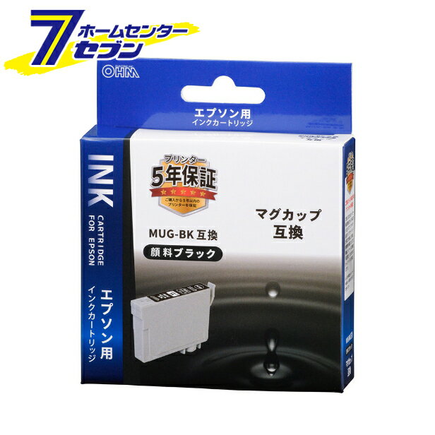 オーム電機 エプソン互換 マグカップ 顔料ブラック INK-EMUG-BK[OAサプライ:エプソン互換インク]