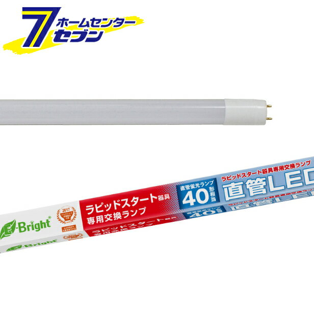 東京メタル 直管蛍光灯形LED FL40タイプ 口金G13 昼白色 5000K 定格寿命5000H 屋内用 AMT84015N(代引不可)【送料無料】