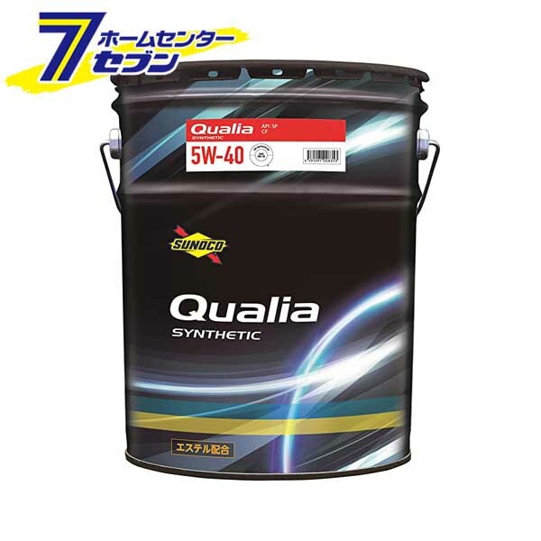 「日本サン石油 SUNOCO スノコ エンジンオイル QUALIA クオリア 5W-40 SP 20L 缶 」は株式会社ホームセンターセブンが販売しております。メーカー日本サン石油 SUNOCO スノコ品名エンジンオイル QUALIA クオリア 5W-40 SP 20L 缶 品番又はJANコードJAN:4531291008353サイズ-重量-商品説明●Qualia(クオリア)/国産車向けに開発した、価格と品質のバランスがとれたスタンダードオイル。※DPF装着車にはご使用いただけません。●API:SP、CF、ES-COMBINATION●「ES-COMBINATION」を採用した合成油。●「5W-40」指定車をはじめ走行距離が多い車や低年式車に最適です。●ピストリング-シリンダー間で高い密封効果を発揮しますので、クリアランスが広がり始めている車の「オイル上がり・下がり」を抑制します。※パッケージ、デザイン等は予告なく変更される場合があります。※画像はイメージです。商品タイトルと一致しない場合があります。《ペール缶 ガソリンエンジン　ディーゼルエンジン 多走行車 直噴ターボ エステル配合 SYNTHETIC カー用品》商品区分：原産国：広告文責：株式会社ホームセンターセブンTEL：0978-33-2811