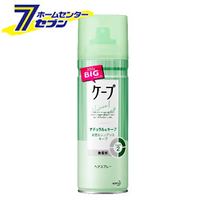 ケープ ヘアスプレー ナチュラル＆キープ 無香料 300g 花王 [スタイルキープ 前髪 スタイリング]