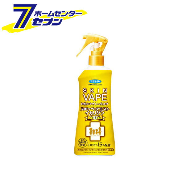 スキンベープ ミスト イカリジン プレミアム 200ml フマキラー [虫よけ ミスト スプレー]