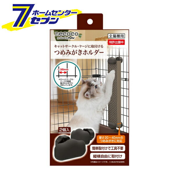 ʡʤΥۡॻ󥿡㤨֥ڥƥ necoco ͥ Ĥߤۥ [ ޤȤ]פβǤʤ753ߤˤʤޤ