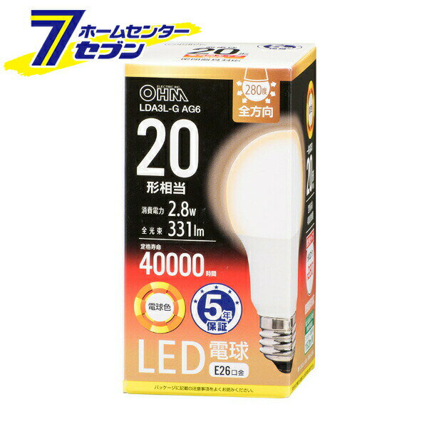 オーム電機 LED電球 E26 20形相当 電球色06-3669 LDA3L-G AG6[LED電球・直管:LED電球一般形](3)