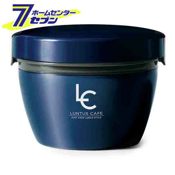 ランタス カフェ丼ランチ ネイビー 800ml HLB-CD800 アスベル [保温 弁当箱 電子レンジOK ]