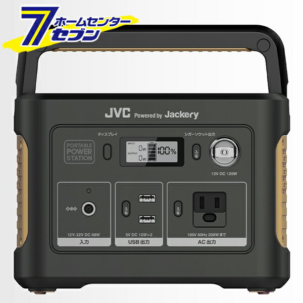 JVC ポータブル電源 BN-RB37-C 104,400mAh／375Wh BN-RB37-C ケンウッド【jackery ポータブル電源】 [コンパクト 正弦波 家庭用蓄電池 野外電源 車中泊 キャンプ アウトドア　災害用品 非常用電源 リモートワーク Jackery]