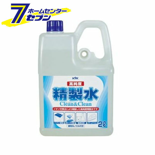 「古河薬品工業 KYK 高純度精製水 クリーン＆クリーン ノズル付き 2L 02-101」は株式会社ホームセンターセブンが販売しております。メーカー古河薬品工業品名KYK 高純度精製水 クリーン＆クリーン ノズル付き 2L 02-101 品番又はJANコードJAN:4972796012368サイズ-重量2000g商品説明●超純水製造装置により精製した高純度精製水です。●逆浸透（RO）膜+イオン交換+限外ろ過（UF）膜によりイオン物質や有機物、微粒子、微生物を可能な限り取り除いた高純度の純水です。●紫外線（UV）殺菌器による殺菌処理を行っています。●用途・理化学用・・・各研究室、学校関係の実験用水、試薬調整水、器具調整水・医療機器用・・・医療機器の予備洗浄水・工業用として・・・水性塗料の希釈用水、メッキ用水、電子産業用水、放電加工用水、不凍液の希釈用水・商業用・・・バッテリー補充用、スチーム用水、写真用水■容量：2L※パッケージ、デザイン等は予告なく変更される場合があります。※画像はイメージです。商品タイトルと一致しない場合があります。《純水 RO水 バッテリー補充》商品区分：原産国：日本広告文責：株式会社ホームセンターセブンTEL：0978-33-2811