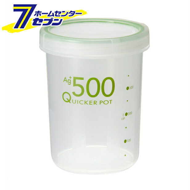 クイッカ—ポット NF-500 ナチュラル 新輝合成 [丸型密閉容器 電子レンジ対応 食洗機対応 抗菌]
