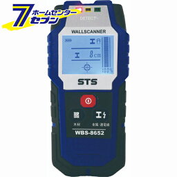 デジタル壁裏センサー WBS-8652 STS [内装 下地 軽天 軽鉄 調査]