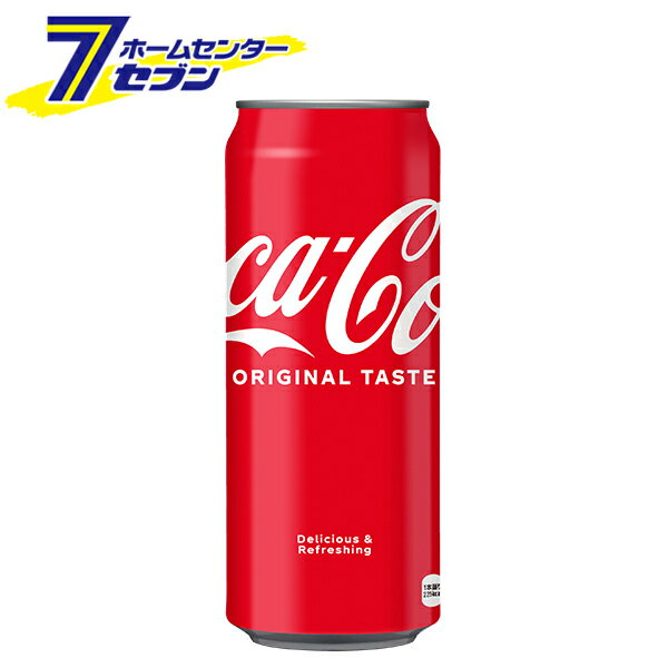 コカ・コーラ 500ml缶 コカ・コーラ [【ケース販売】 コカコーラ ドリンク 飲料・ソフトドリンク]