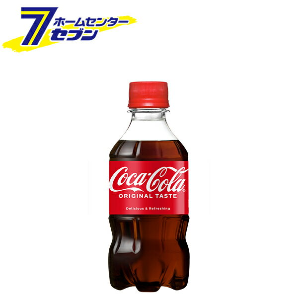 【コカコーラ】 300ml 48本 PET 【コカコーラ】 【2ケースセット】[コカ・コーラ ドリンク 飲料・ソフ..