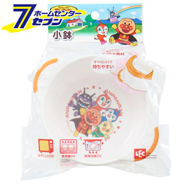 アンパンマン小鉢 A00154 レック [ベビー食器ベビー食器乳児幼児]