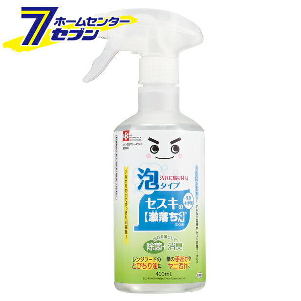 激落ちくんセスキ密着泡スプレー400ml S00688 レック [掃除用洗剤マルチ洗剤マルチクリーナー泡スプレー本体] 1