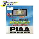 セフティー オイルフィルター (スズキ車用) PS2 PIAA [ピア 1