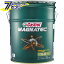 Magnatec ޥʥƥå SP 10W-40 (20L) ȥ